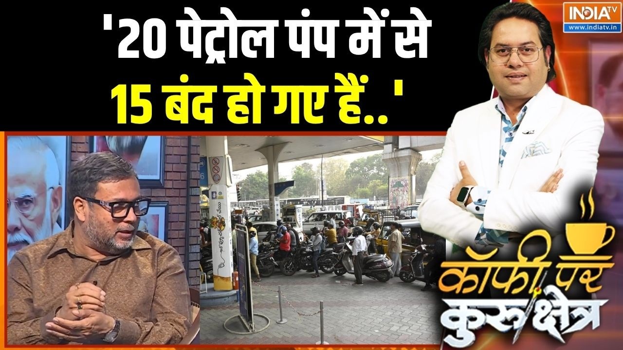 Fuel-Gas Crisis In India: '20 पेट्रोल पंप में से 15 बंद..' | PM Modi Meeting | LPG Cylinder