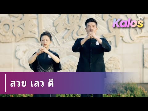 แม่สำนักผู้ชนะศึกกลับมาพบว่าลูกสาวถูกครอบครัวสามีและอำนาจมืดทำร้ายจึงลุกขึ้นสู้