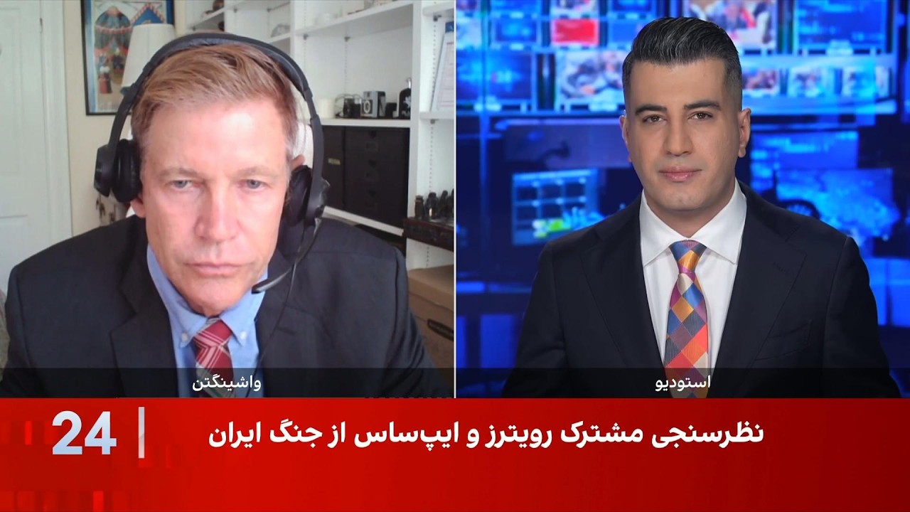 پاتریک کلاوسون: ترامپ باید برای ادامه جنگ با جمهوری اسلامی افکار عمومی را قان