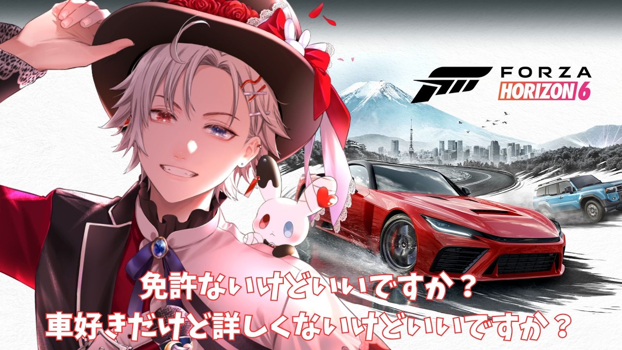 【#forzahorizon6 /#3】残すリストバンドはあと二つ!伝説になるんだ!【緋十夜 縁/MAHA5JP所属/#睡眠導入】