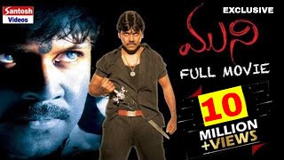 Muni Telugu Full Length Comedy Horror Movie  Ragha