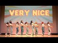 [KPOP IN SCHOOL 4K] Seventeen (세븐틴) - Very Nice | Queen of Aces DANCE COVER