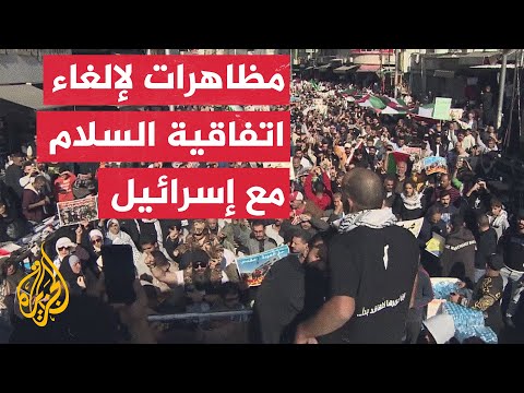 فيديو | مظاهرة في عمان للتنديد بمساعي إسرائيل بضم الضفة الغربية