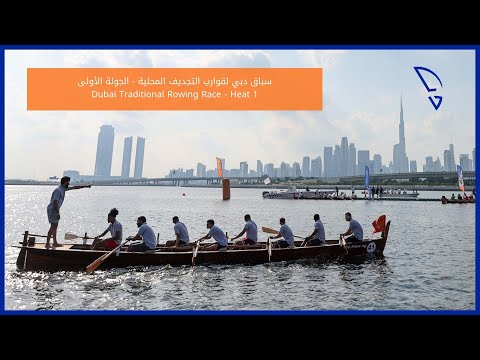 25.11.23 Dubai Traditional Rowing Race - Heat 1