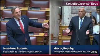 ΑΓΡΙΟ ΣΤΡΙΜΩΓΜΑ Βρεττού σε Βορίδη: μωαμεθανικό προτεκτοράτο μας καταντήσατε