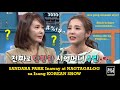 TRENDING: SANDARA PARK NagTAGALOG sa Isang KOREAN Show!