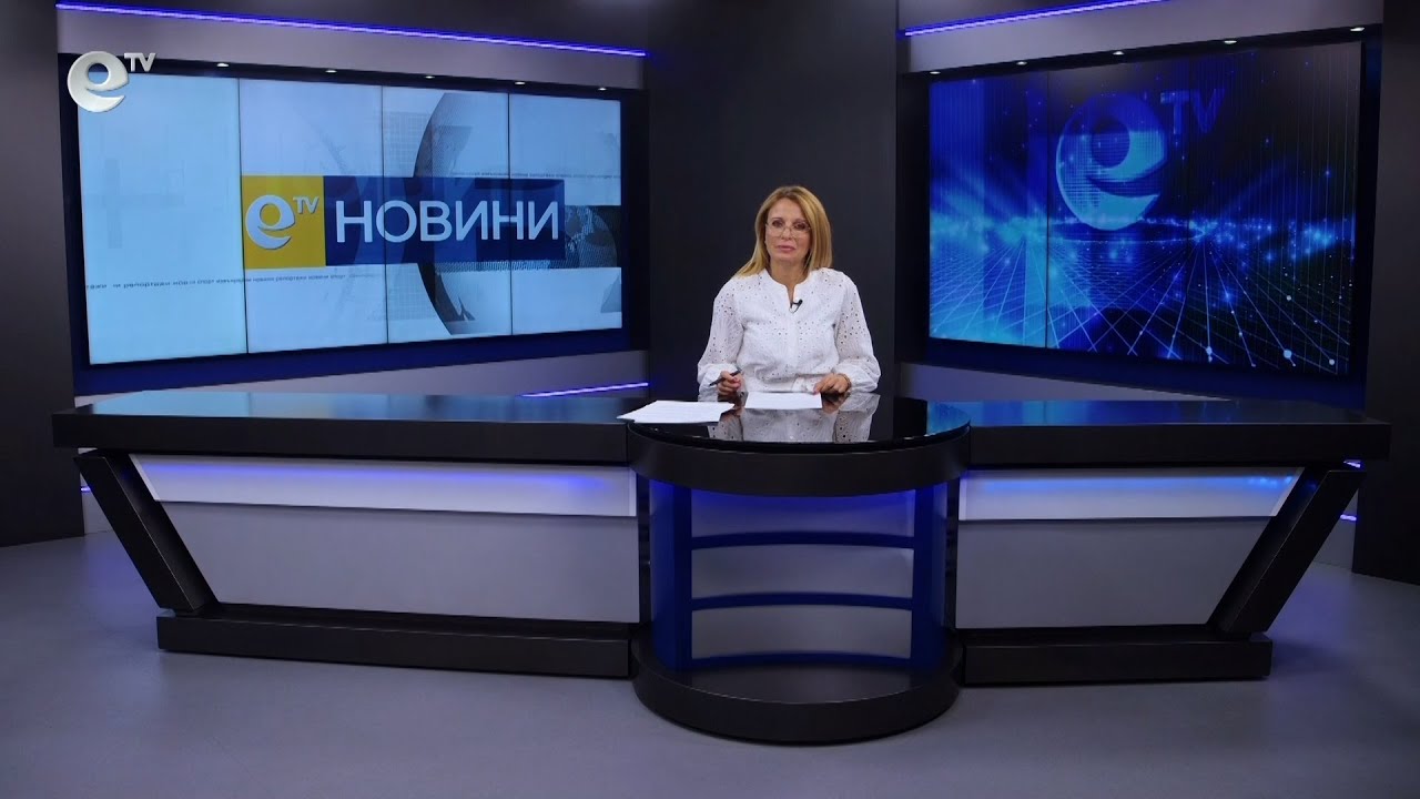Новини 21 09 2023
