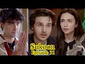 Sukoon Episode 31 | Teaser | Digitally Presented by Royal , Sensodyn & FreeStyle Libre | ARY Digital