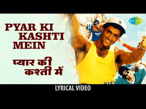 Pyar Ki Kashti Mein - (Lyrical) | Hrithik Roshan | Alka Yagnik | Udit Narayan | Romantic Hindi Song