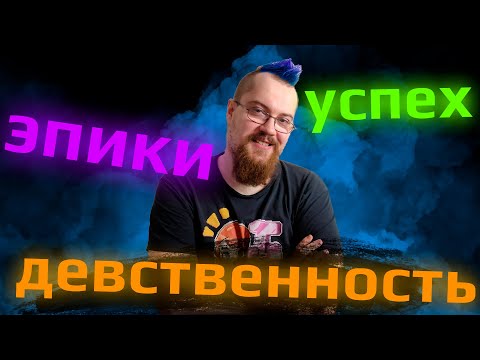 Как новичку начать рейдить в WOW. Легко!