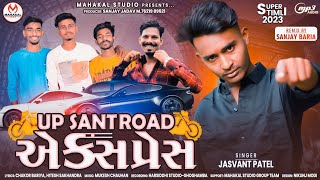 Download lagu New Timli 2023||Jasvant Patel||Up Santroad Express||જસવંત પટેલ||Timli 2023 mp3 Download lagu New Timli 2023||Jasvant Patel||Up Santroad Express||જસવંત પટેલ||Timli 2023 mp3