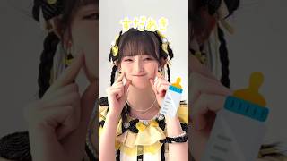 ［👶🏻］超ときめキッズ♡宣伝部「最上級にかわいいの！」💛あきちゃん