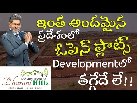 3D Tour Of Fortune Dharani Hills
