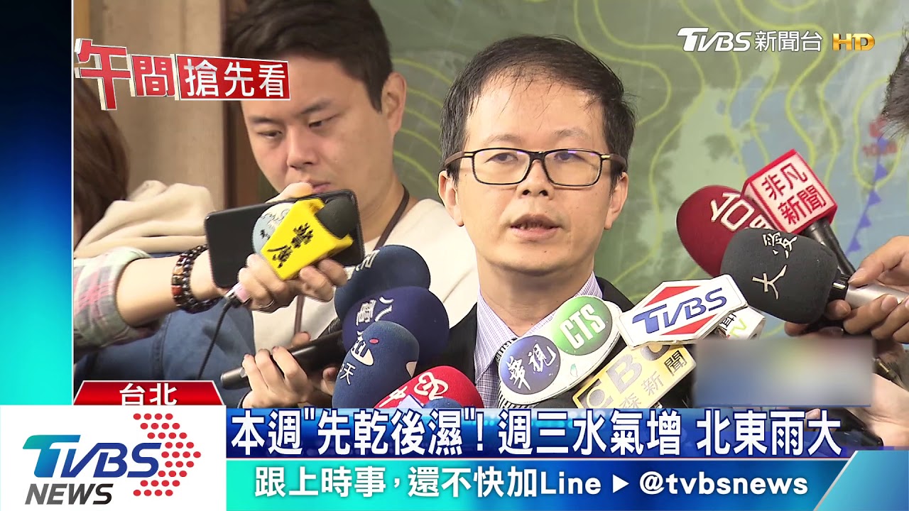 近4年最早! 冷氣團到「今晚明晨」最冷11度