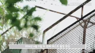 [FMV] 이달의 소녀 1/3 (LOOΠ∆ 1/3) "Fairy Tale"