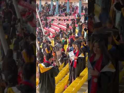 दशरथ रंगशालामा त्रिवि दीक्षान्तको रौनक#mahabirpun