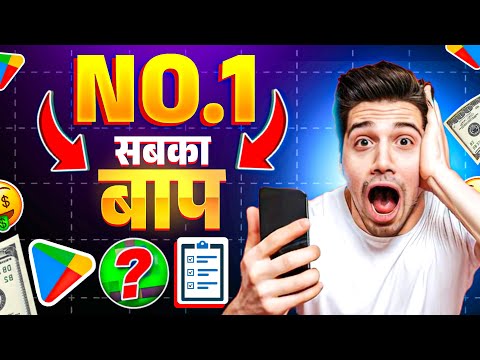 🤑2026 NEW UPI EARNING APP | DAILY FREE UPI CASH WITHOUT INVESTMENT | EARN MONEY ONLINE