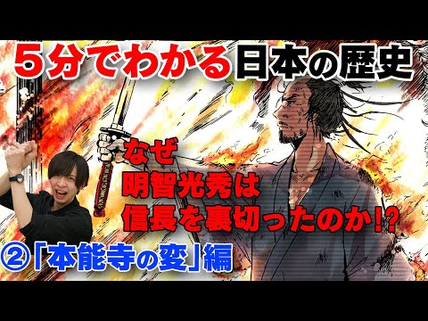 休校中の小学生にオススメ！500万部突破の角川まんが学習シリーズ『日本の歴史』を子供たちに大人気のYouTuberが紹介！ | 株式会社KADOKAWAのプレスリリース