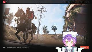 [2026/07/30 配信]VCRRUST 散歩編その3 [常闇トワ / ホロライブ]