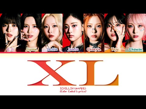 [CORRECT] ICHILLIN' XL (Extra Love) Lyrics (Color Coded Lyrics)