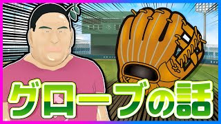 \チェンチェンチェーン!/(エアホーン) - 雑談002