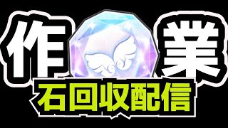 【シャニマス】復帰勢、浅倉がきた、石はない【作業】
