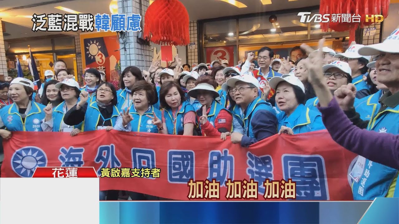 不喜歡他!旗幟遭老人噴漆 韓國瑜「臉紅」