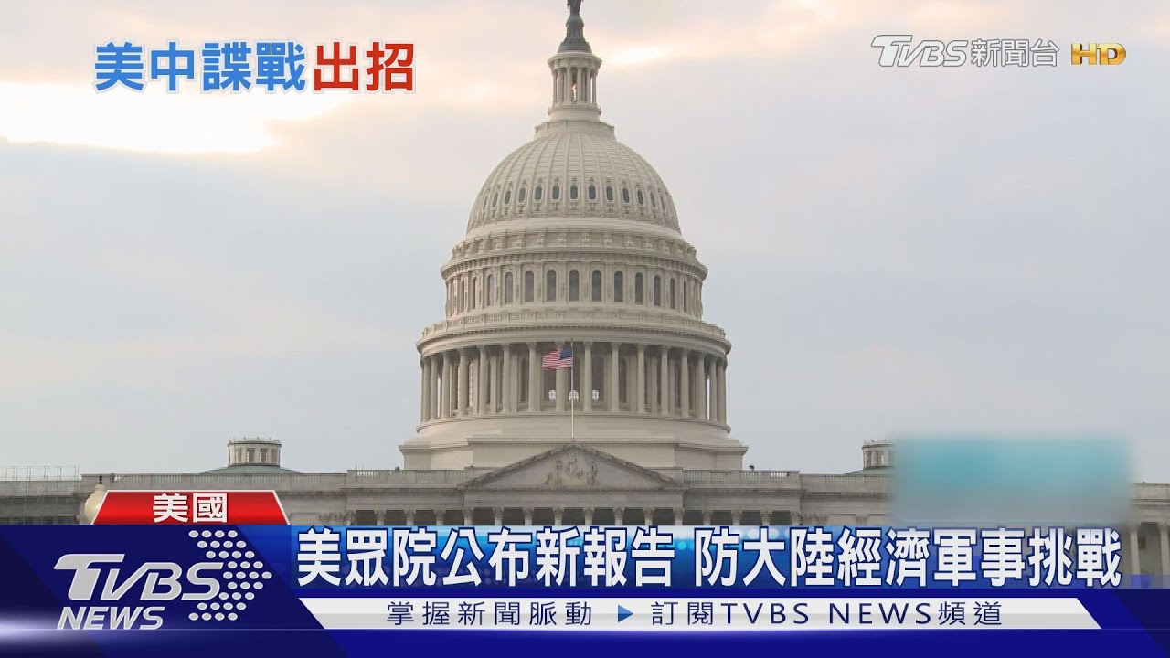 要小心!FBI推微電影 公開陸諜竊資手法