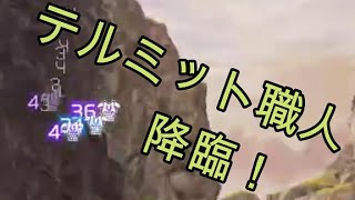 【APEX】グレネードの使い方が上手すぎた！！