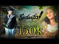 Kalamunu Shiva Chandra Official Music Video