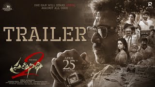 Prathinidhi 2 Theatrical Trailer | Nara Rohith | Murthy Devagupthapu | Siree Lella