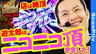 回胴チャレンジ vol.24  