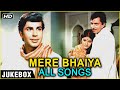 Mere Bhaiya All Songs Vijay Arora Nazima Rakshabandhan 2021 Classic Hindi Songs Jukebox