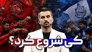 چرا کل لیگ برتر با تراکتور مشکل داره ؟ | فوتبال برتر
