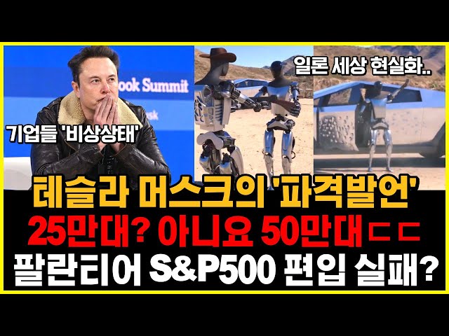 inbot seo 0.1ver