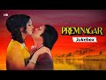 Rajesh Khanna Hema Malini Movie Songs Prem Nagar 1974 S D Burman Music Movie Jukebox