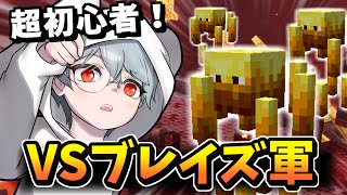 参加型マインクラフトライブ配信【全機種OK】初心者