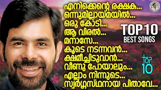 Download lagu TOP 10 BEST SONGS OF KESTER | TOP 10 SONGS | JINO KUNNUMPURATH mp3 Download lagu TOP 10 BEST SONGS OF KESTER | TOP 10 SONGS | JINO KUNNUMPURATH mp3