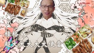 [問卦] 糖友大家好 肚子餓吃什麼