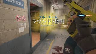 PS4 Siege