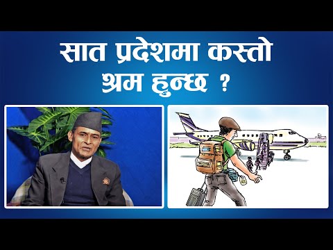 download lagu mp3 mp4 Nepal Time, download lagu Nepal Time gratis, unduh video klip Nepal Time