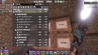 夜の部　7days　ノーデス　50日目