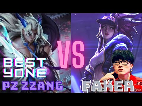T1 Faker vs PZ ZZANG (#1 YONE/YAS) | Who wins? | Akali vs Yone | LOL Patch 12.14 | LCK Replays