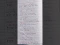 Radha Krishna title song flute Notation #notation