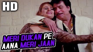 Meri Dukan Pe Aana Meri Jaan | Sudesh Bhosle | Pyar Ka