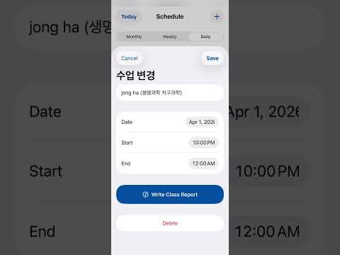 Lesson On 공식 영상 미리보기