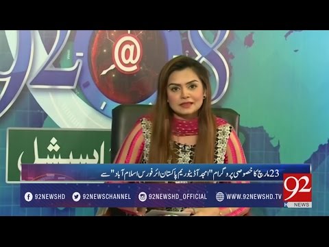 92at8 23-03-2017 - 92NewsHDPlus