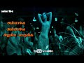 கத்தாழ கண்ணால குத்தாத Anjathe Whatsapp Status Thamil Kuthu Son