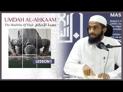 ‘Umdah al-Ahkaam || The biography of Imaam Abdulghani al-Maqdisi || Lesson 1 || Ustaadh Yasin Munye
