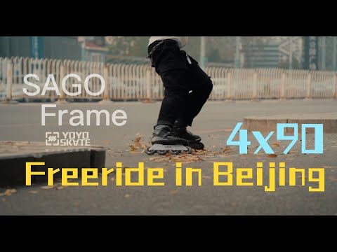 Wizard moves and freeskating style on Sago frames 90mmx4 - Beijing FSK